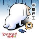  slot online gopay Posisi Xuan Yuan sebagai pemimpin Tao tidak bisa lagi digoyahkan